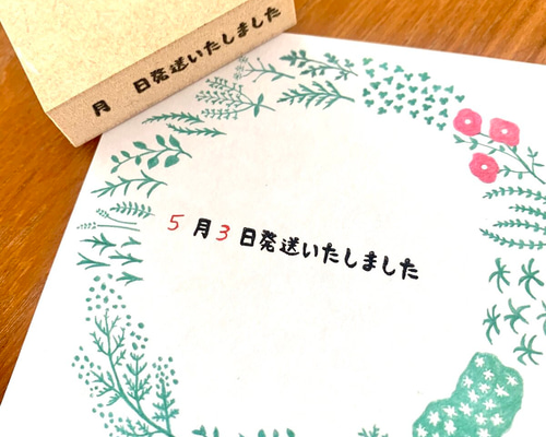 ぽて★はんこ(現在制作に時間かかり中)（感謝） 新製品】ハンコの重ねおしを失敗しない 「ハンココスライド」｜