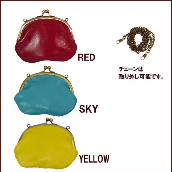 牛皮 Gamaguchi Pouch Gamaguchi Coin Case Red Sky Yellow 18030303 第2張的照片