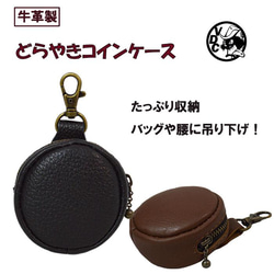 ウッド灰皿コインケース付き ワックスレザー コインケース（グリーン） ｜ポール・スミス
