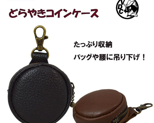 にいいちんすら希少！極美品！LOEWE コインケース　丸形　レザー にいいちんすら様専用希少！極美品！LOEWE コインケース 丸形 レザー