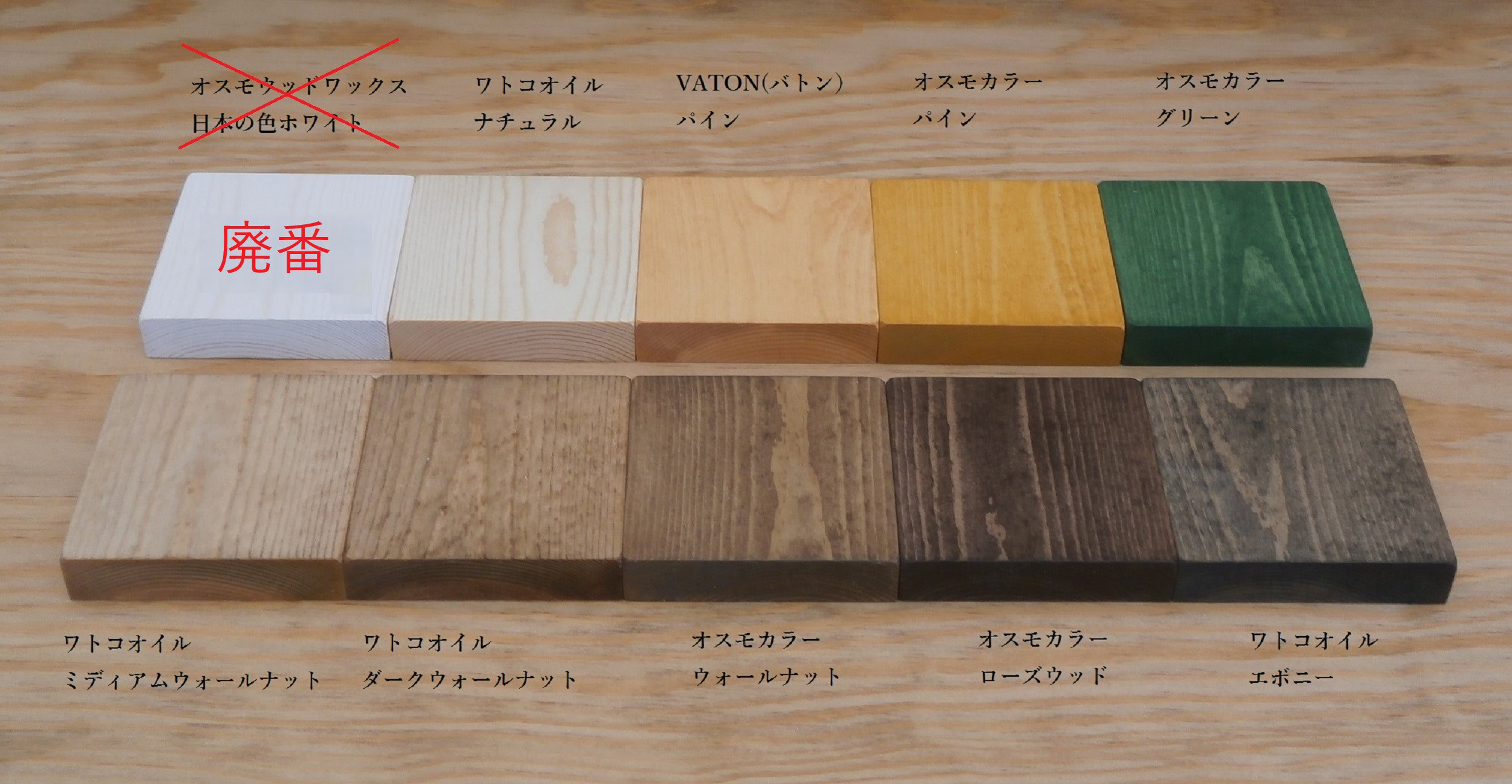 ハンドメイド食器棚 レンジ台 オーダー可 チェッカーガラスキャビネット 引き戸キャビネット