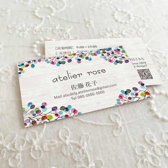 ショップカード/名刺オーダー[A008] メッセージカード Designshop