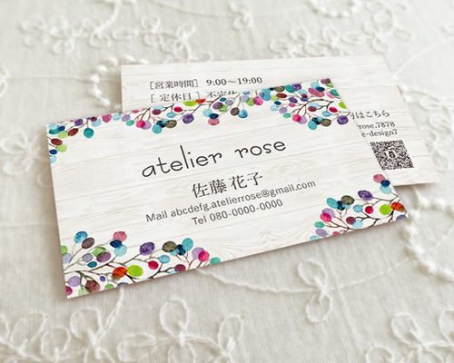 ショップカード/名刺オーダー[A008] メッセージカード Designshop