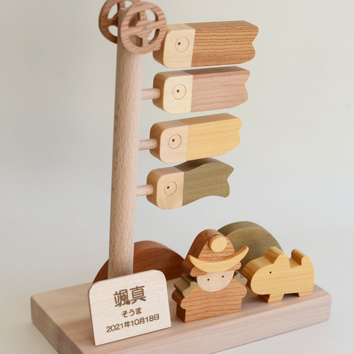 定番のお歳暮＆冬ギフト こいのぼり 宝物 輪下げ 吊るし飾り 端午の節句 こっとんハウス 置物
