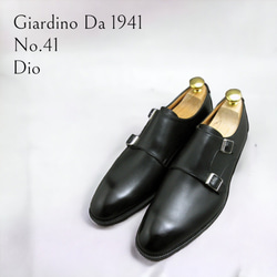 GIA No.41 "Dio"英国調ダブルモンクストラップ／受注生産品（納期60日）／グッドイヤーウェルト 1枚目の画像