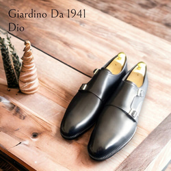 GIA No.41 "Dio"英国調ダブルモンクストラップ／受注生産品（納期60日）／グッドイヤーウェルト 2枚目の画像