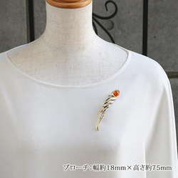 琥珀　アンバーブローチ　合金ゴールド＆ロジウムツートーン仕上げ　　5854k　　　Amber Brooch Antimo 2枚目の画像