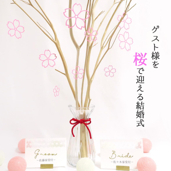 【春の結婚式】桜の飾り　さくらの花オーナメント　ウェルカムスペースや和風ウェディングに！ひな祭りやおうちインテリアにも！ 3枚目の画像