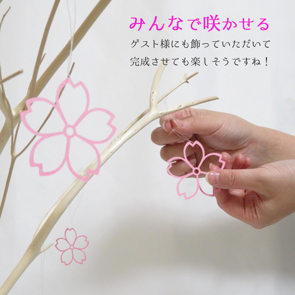 【春の結婚式】桜の飾り　さくらの花オーナメント　ウェルカムスペースや和風ウェディングに！ひな祭りやおうちインテリアにも！ 5枚目の画像