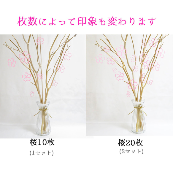 【春の結婚式】桜の飾り　さくらの花オーナメント　ウェルカムスペースや和風ウェディングに！ひな祭りやおうちインテリアにも！ 8枚目の画像