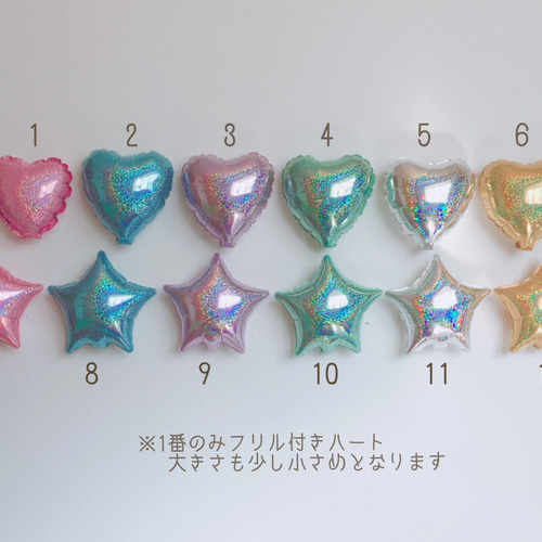 ティニピン スターハートビーム ステッキ 宝石箱 21個スター