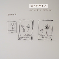 【立体のお花】〜額縁 message入り〜文字変更◎   ピン付属　ワイヤーアート　ワイヤークラフト　 7枚目の画像