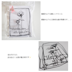 【立体のお花】〜額縁 message入り〜文字変更◎   ピン付属　ワイヤーアート　ワイヤークラフト　 12枚目の画像