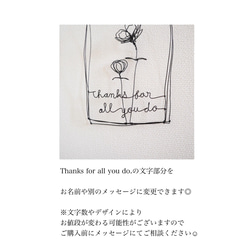 【立体のお花】〜額縁 message入り〜文字変更◎   ピン付属　ワイヤーアート　ワイヤークラフト　 11枚目の画像