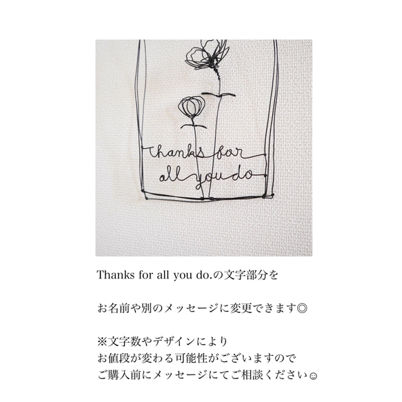 【立体のお花】〜額縁 message入り〜文字変更◎   ピン付属　ワイヤーアート　ワイヤークラフト　 11枚目の画像