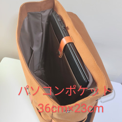 帆布簡單背包通勤上學 A4 兼容（沙米色 x kinari） 第13張的照片