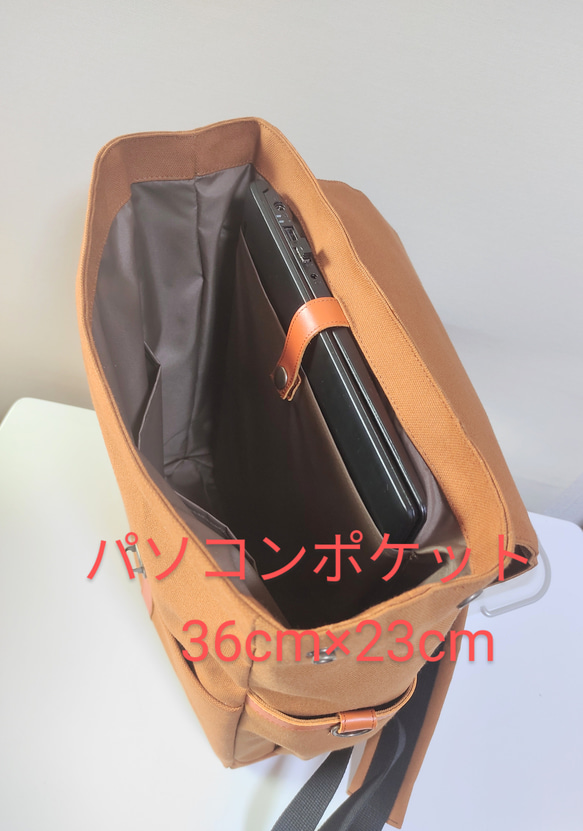 帆布簡單背包通勤上學 A4 兼容（沙米色 x kinari） 第13張的照片