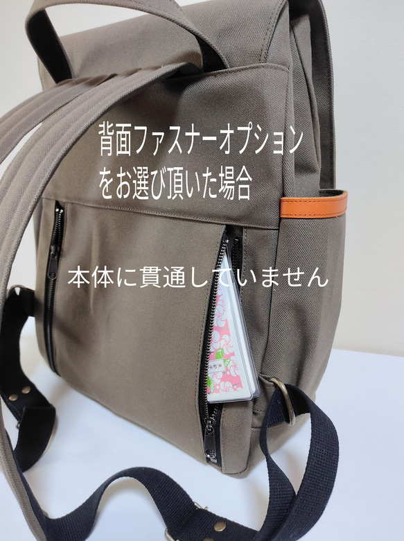 帆布簡單背包通勤上學 A4 兼容（沙米色 x kinari） 第11張的照片