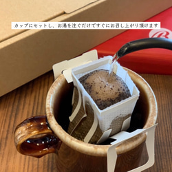 母の日[Flower & Coffee SET]BoxS/選べるメッセージドリップバック 6枚目の画像