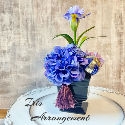 端午の節句 あやめアレンジメント アートフラワー 絵灯花 通販 5477553