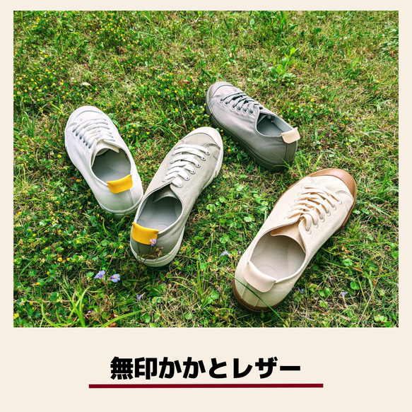 再販記念 1000円引き 各色30コ限定】無印かかとレザー