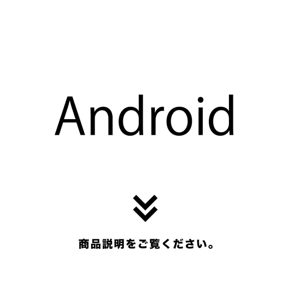 ハードケース_対応機種一覧[2023/07/27更新] 1枚目の画像