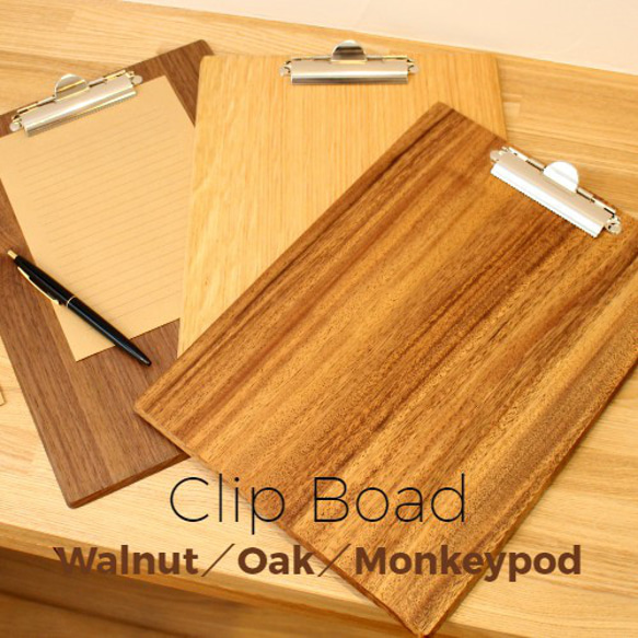 『木製クリップボード』　ウォルナット オーク おしゃれ A4 トレー かわいい 木製 デスク 文具 贈り物 1枚目の画像