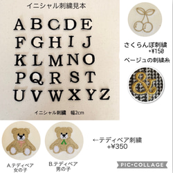 最大4文字まで可能　刺繍入り★ダマスク柄グレーおむつポーチ 3枚目の画像