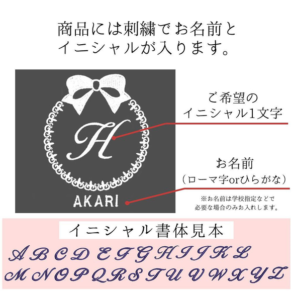 名入れ 体操服袋【濃紺・ロゴりぼん】入園入学・通学にぴったりの体操服袋です 4枚目の画像