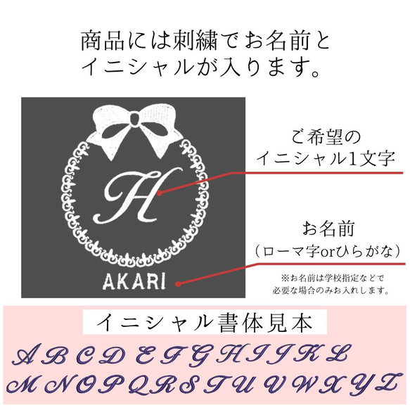 名入れ 体操服袋【赤ストライプ・ロゴりぼん】入園入学・通学にぴったりの体操服袋です 4枚目の画像