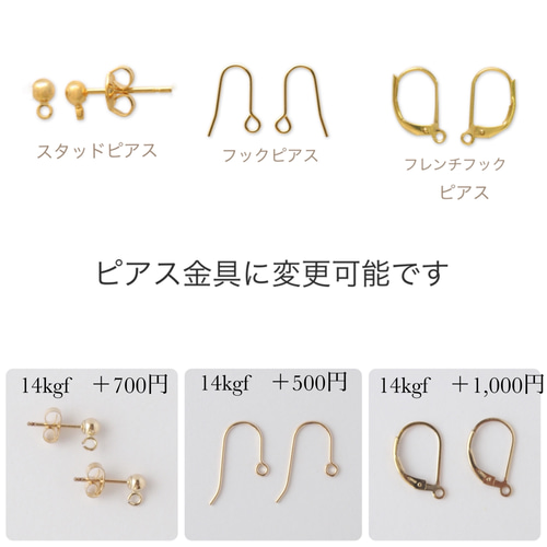【原価ぶっ壊し割引】ノットフープイヤリング 3種展開】太めワイヤーフープイヤリング(502433463) | ニノン