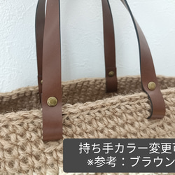 麻繩籃包，格子圖案，L碼[訂製] 第11張的照片