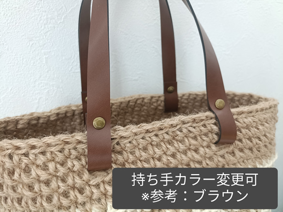 麻繩籃包，格子圖案，L碼[訂製] 第11張的照片