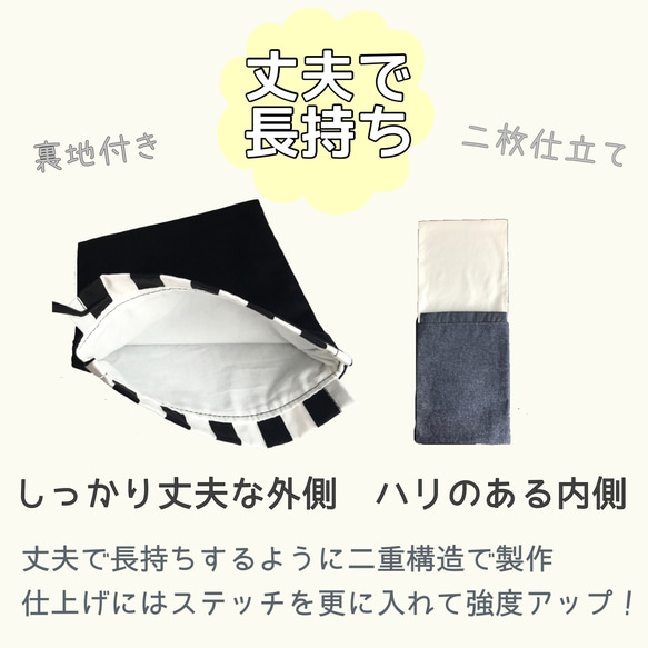 エプロン３点セット130〜140cm【エプロン、三角巾、巾着袋】ミルキーリボン　ゴム　子供　給食　調理実習　学校　家庭 12枚目の画像