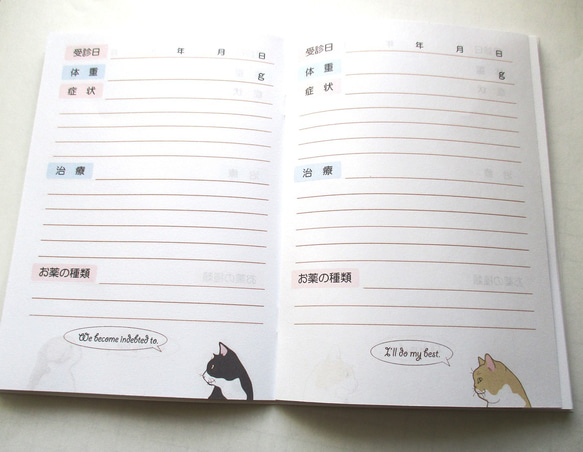 猫用健康手帳「ピンク／ブルー」（猫さん用の手帳を持って病院に行きましょう） 11枚目の画像
