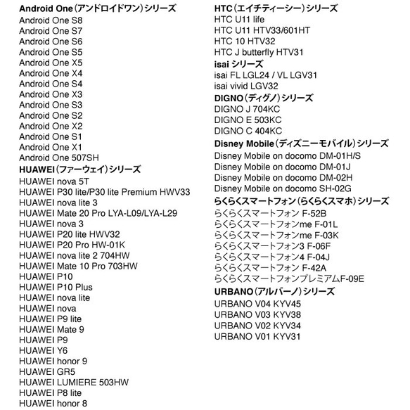 iPhone・Androidケース 【クラシックカー_01】手帳型スマホケース iPhone全機種対応 10枚目の画像