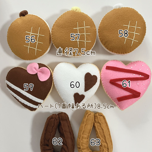 種類豊富♪】フェルト おままごと ドーナツ♡ おもちゃ・人形