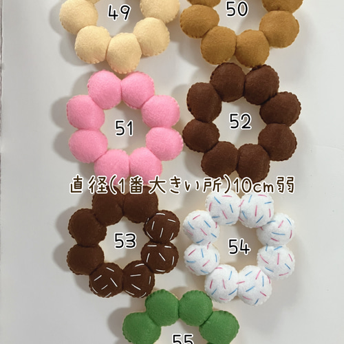 〖ニャンコ　商品違い多い❌翌日受取通知⭕️〗フェルトドーナツ ハンドメイド ニャンコ 商品違い多い❌翌日受取通知⭕️〗フェルトドーナツ