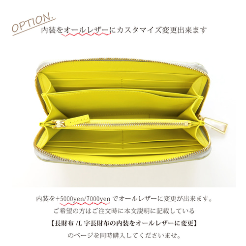 トープ】上品かつ高級感のある佇まいに仕上げたラウンド型財布