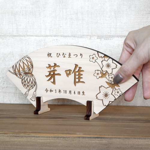 端午の節句 ヒノキの木製名前札《桐箱入り》初節句 こどもの日