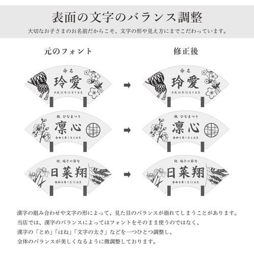 端午の節句 ヒノキの木製名前札《桐箱入り》初節句 こどもの日 扇 木札
