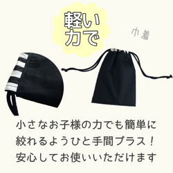 エプロン３点セット150〜160cm【エプロン、三角巾、巾着袋】ミルキーリボン　ゴム　子供　給食　調理実習　学校　家庭科 14枚目の画像