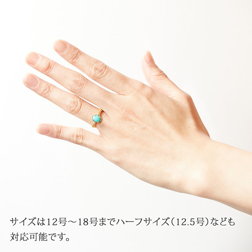 18金 天然石 アリゾナ産 トルコ石 （ターコイス） ダイヤモンド リング