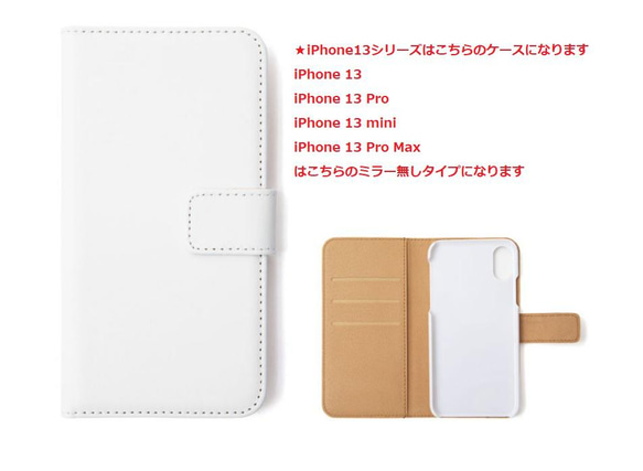 iPhone全機種ケース 花たちとの時間【ミラー付手帳型スマホケース】 4枚目の画像