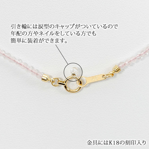 K18 ローズクォーツ ハート ダイヤモンド ルビー ネックレス 34020-141 