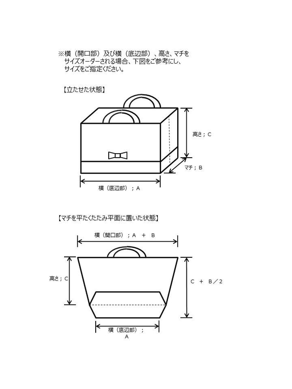 【サイズオーダー専用】《受注生産》小さな花柄とリボンのお着替え袋・体操着袋（ピンク） 5枚目の画像