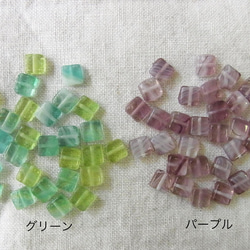 チェコガラス　スクエア　(30pcs) 2枚目の画像