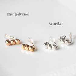 SV925 + カレンシルバー イヤリング　type1 / Karen Silver Beads Earrings 6枚目の画像