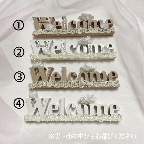 お得なセット価格】結婚式 玄関のお飾り オリジナルオブジェ お得なセット価格】結婚式 玄関のお飾り オリジナルオブジェ