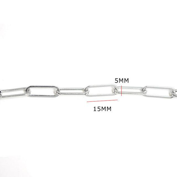 【まとめ割引対象商品】【5M】5*15mmハンドメイドLinkニッケルフリーシルバー真鍮チェーン NF / UCG20 5枚目の画像